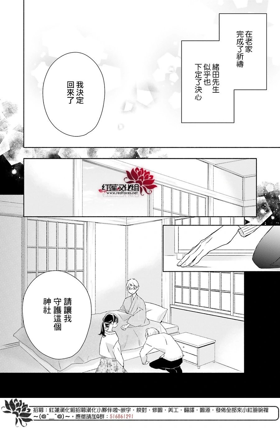 第46话 正篇终