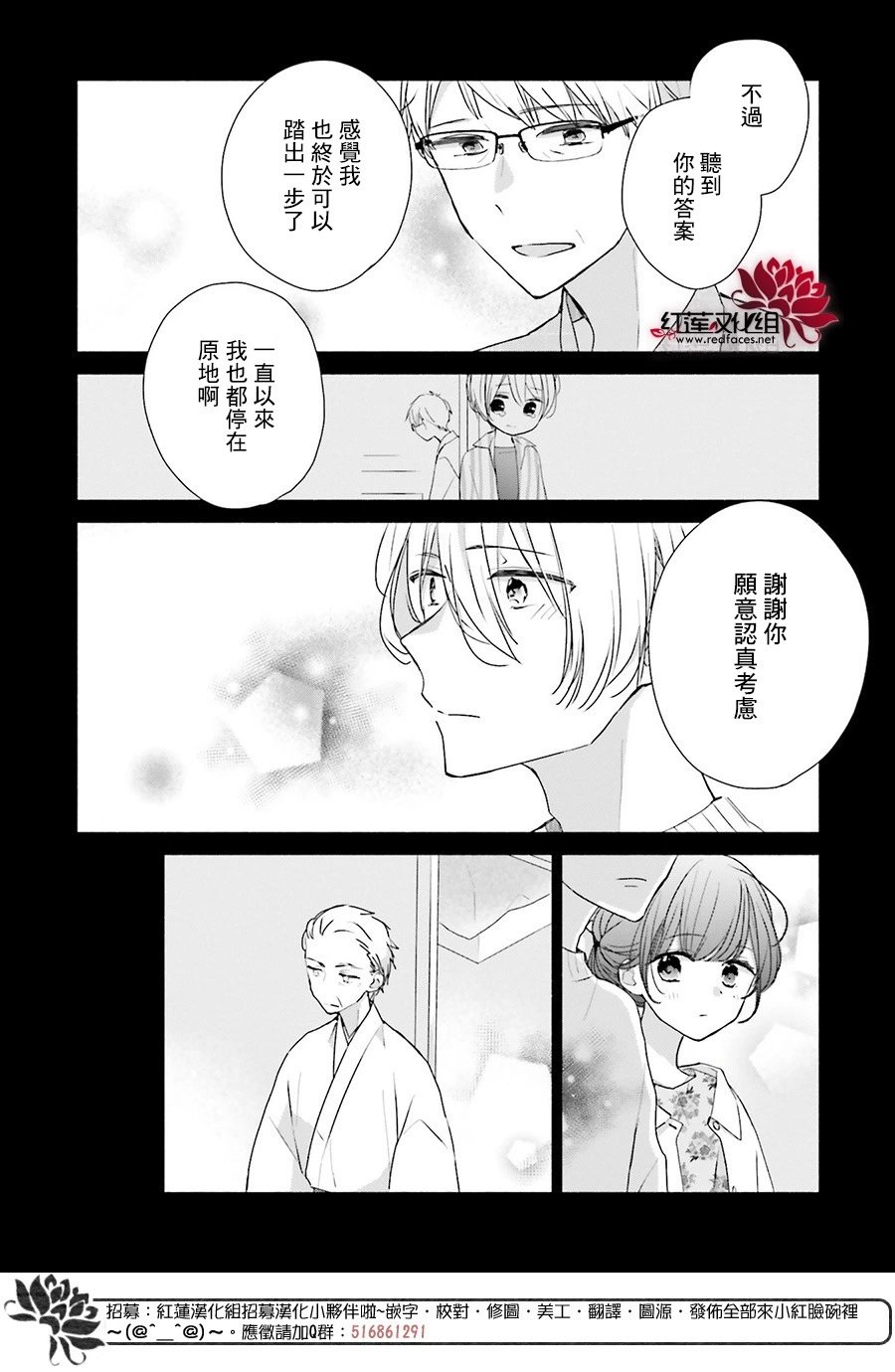 第46话 正篇终