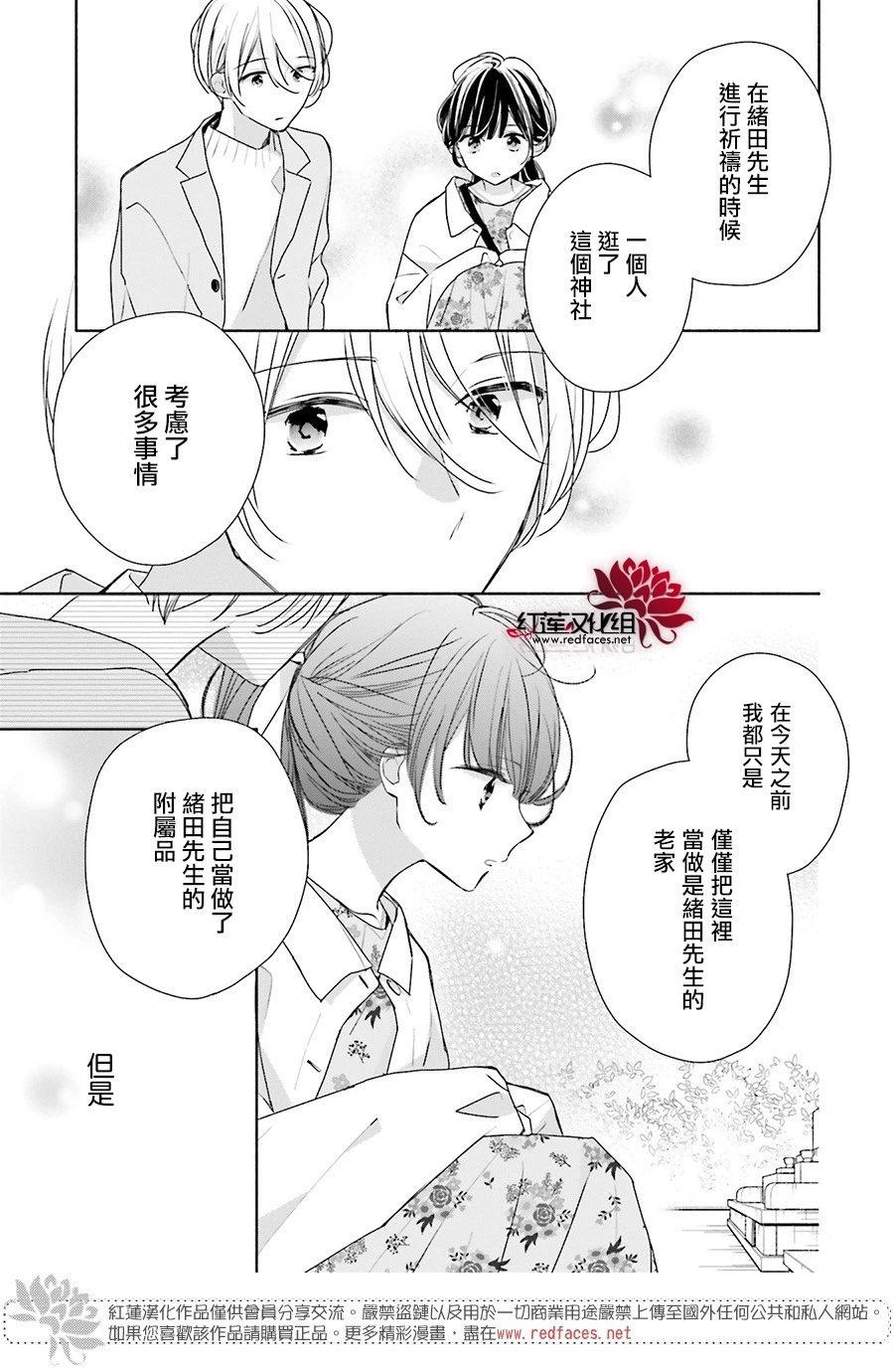 第46话 正篇终