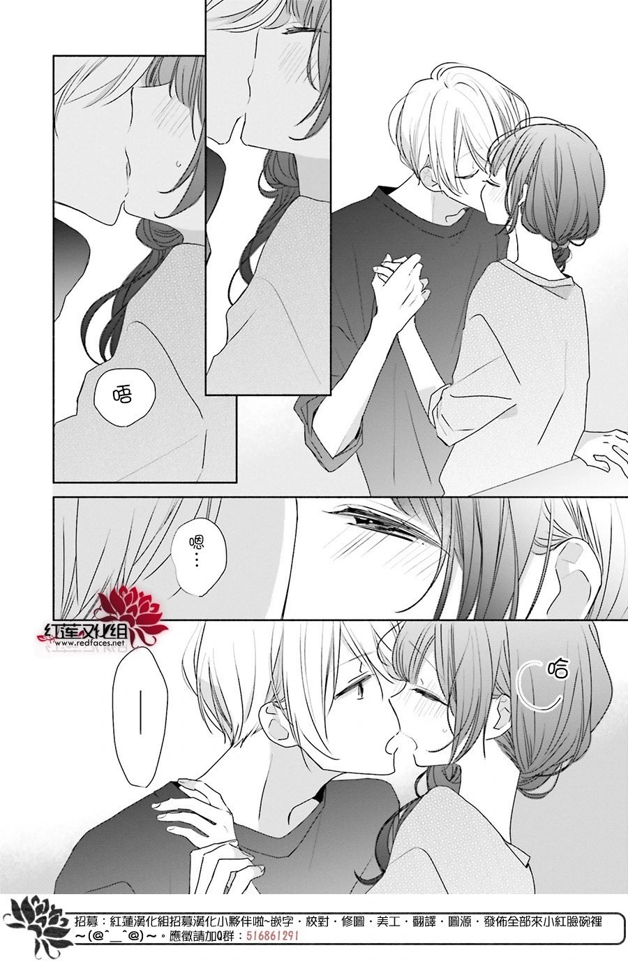 第46话 正篇终