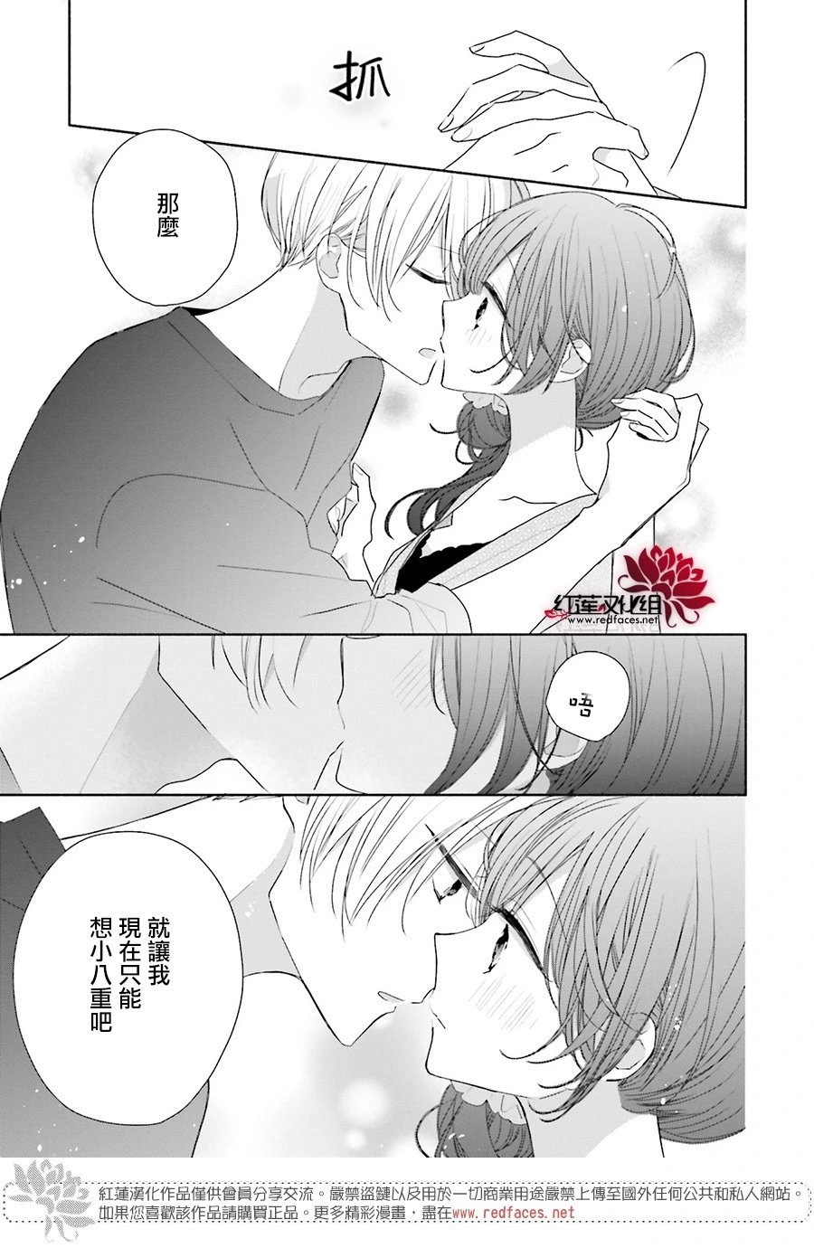 第46话 正篇终