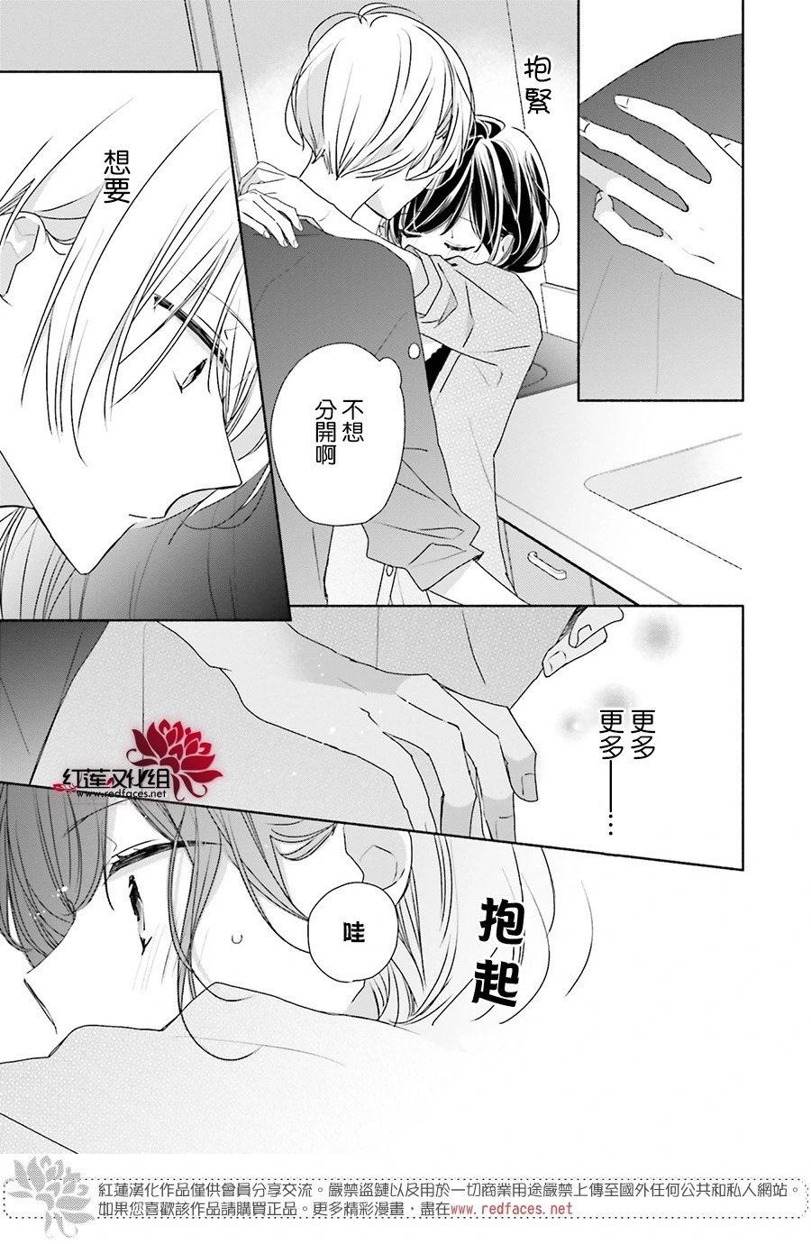 第46话 正篇终