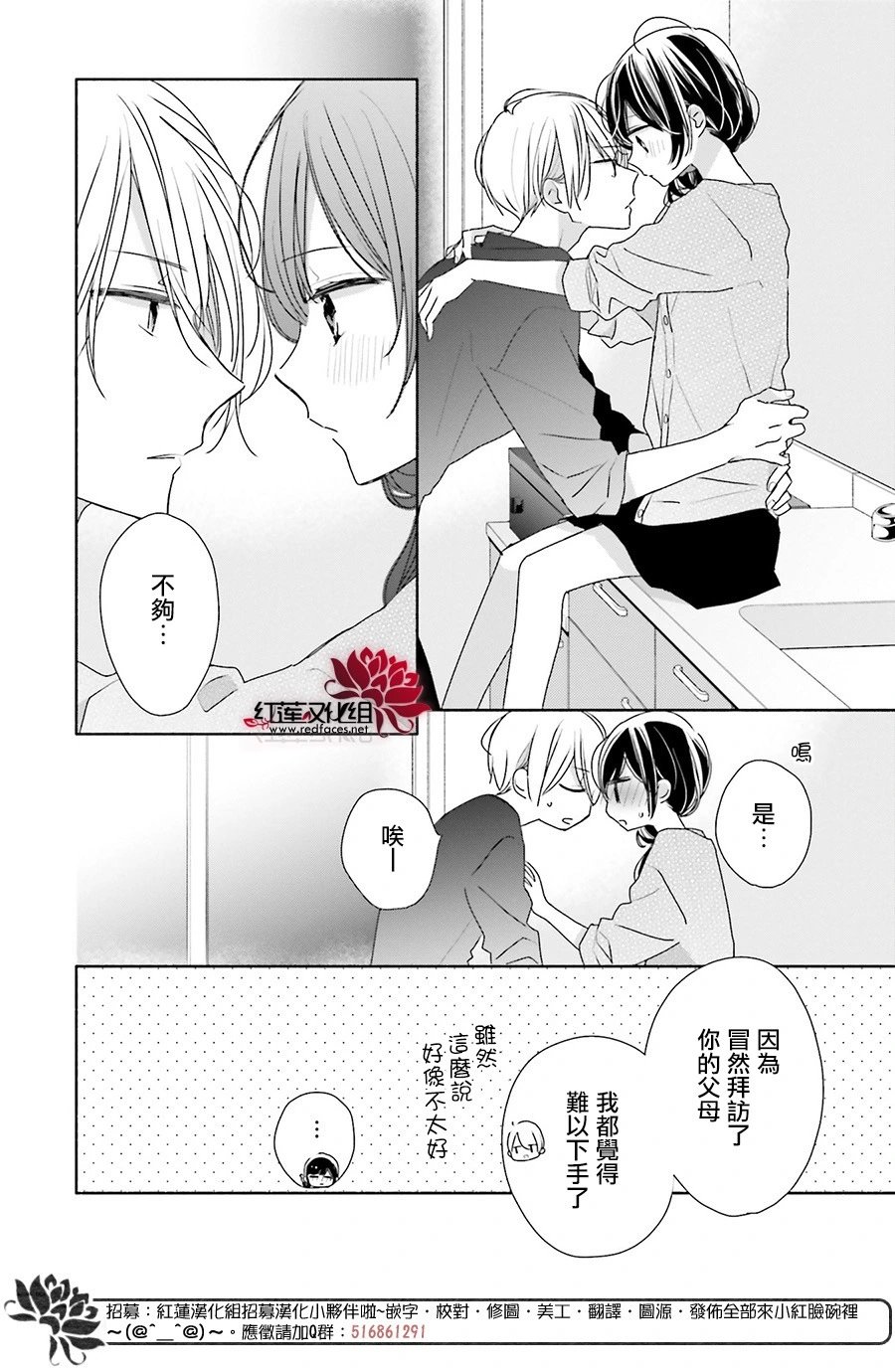第46话 正篇终