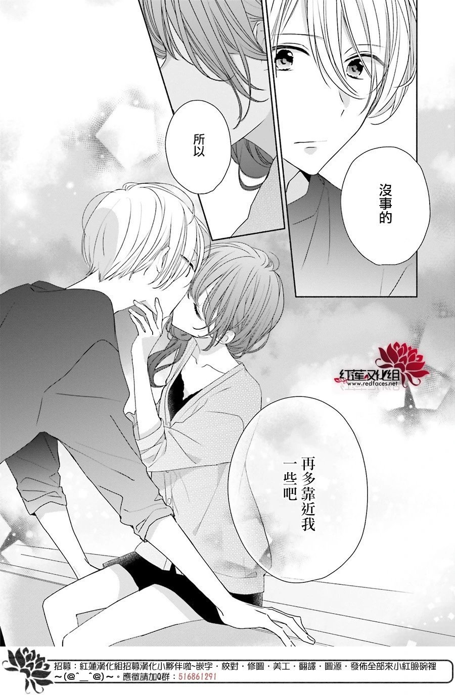 第46话 正篇终