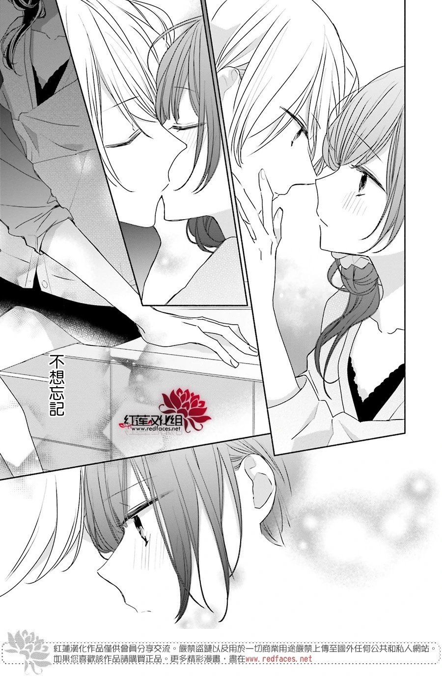 第46话 正篇终