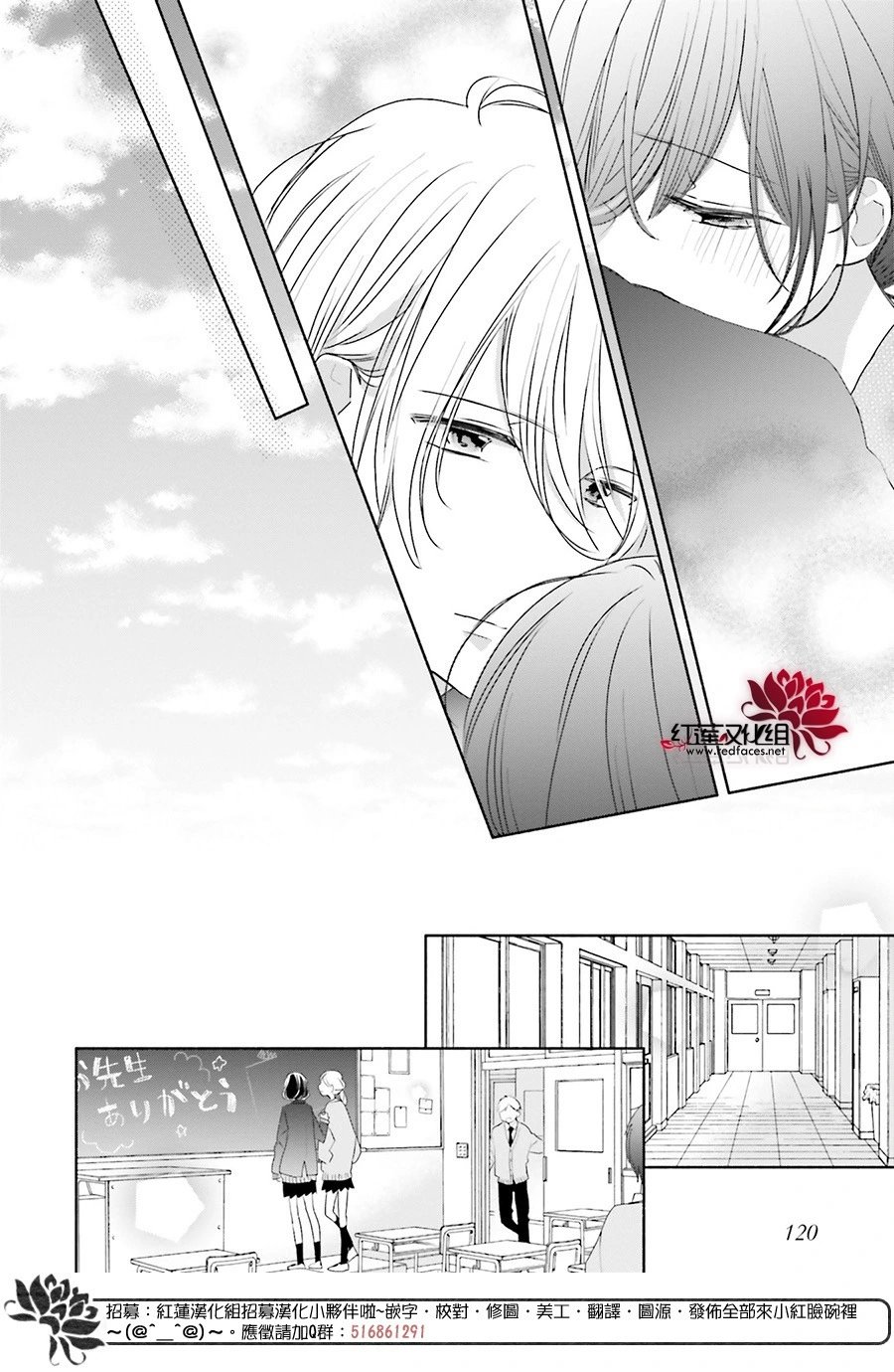 第46话 正篇终