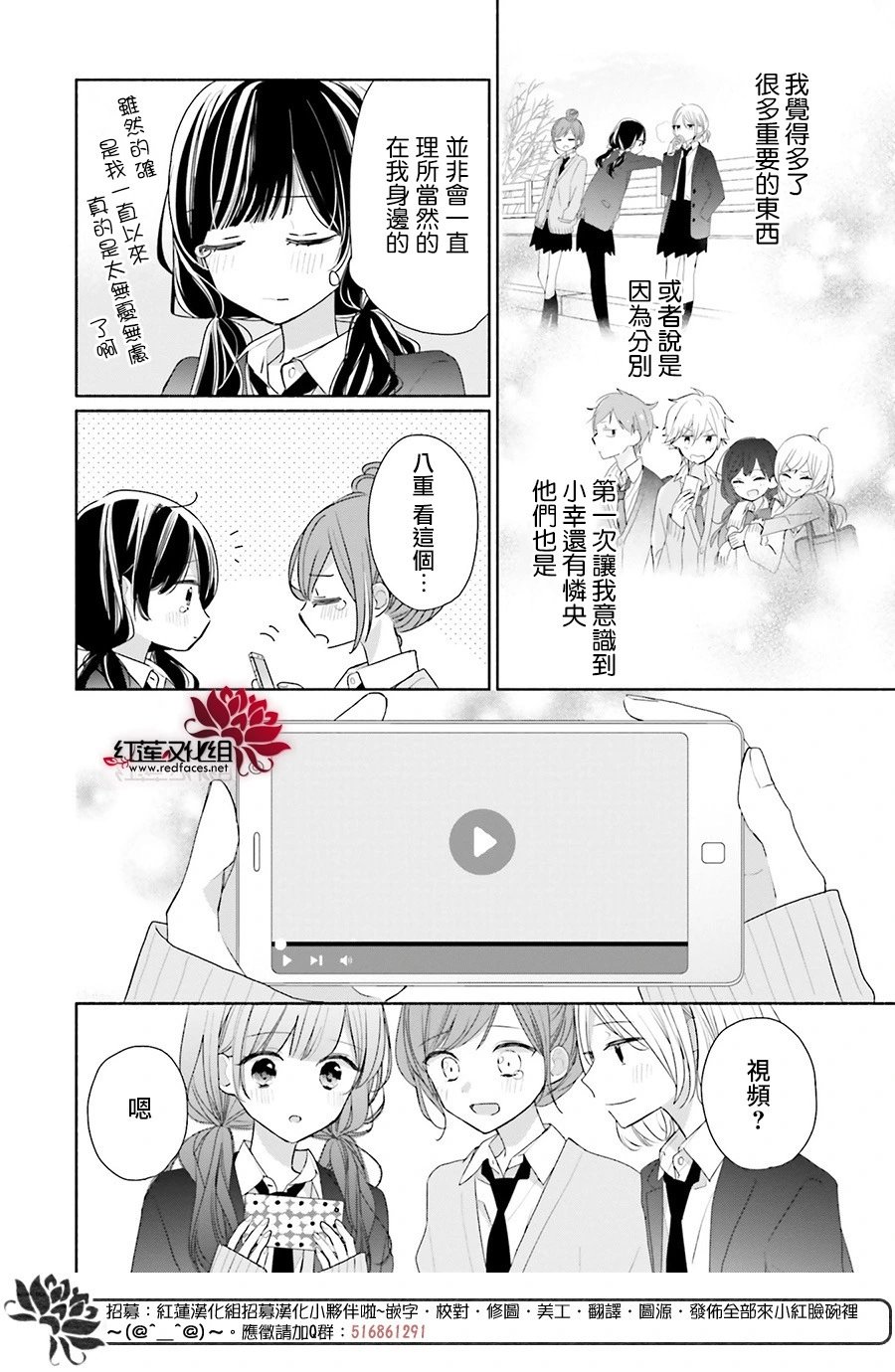第46话 正篇终