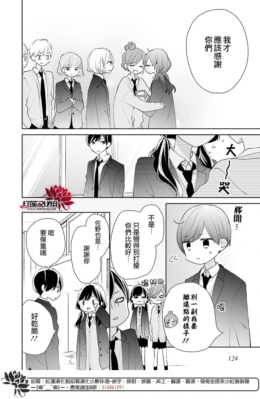 第46话 正篇终