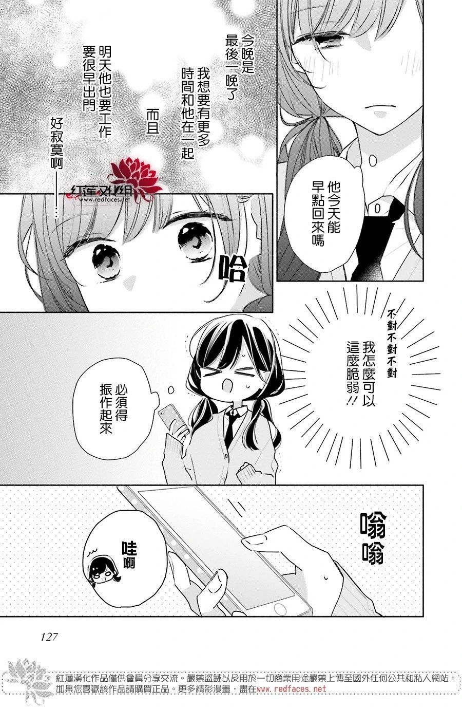 第46话 正篇终