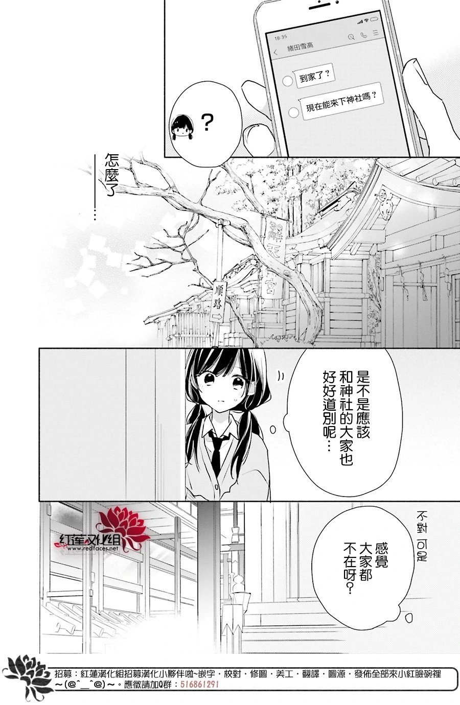 第46话 正篇终
