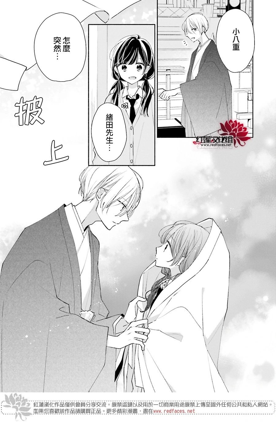 第46话 正篇终