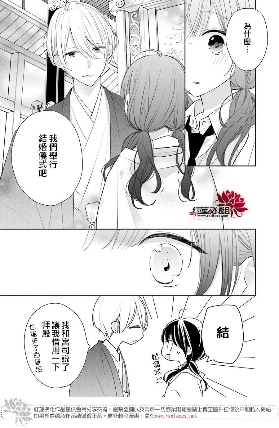 第46话 正篇终