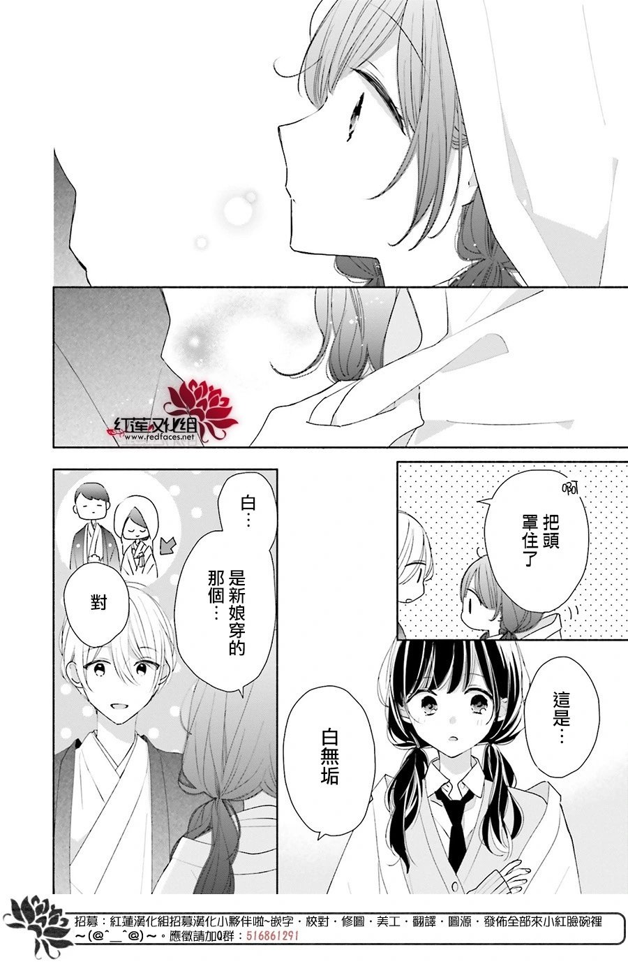 第46话 正篇终