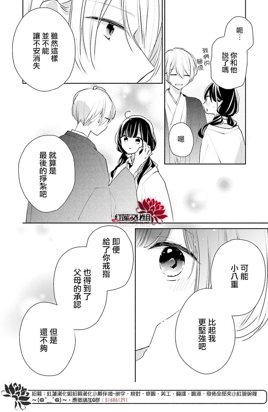 第46话 正篇终