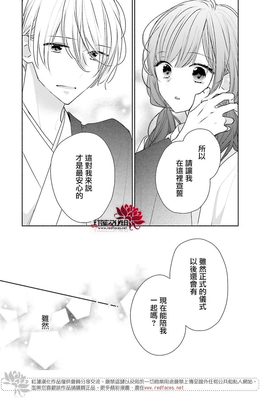 第46话 正篇终