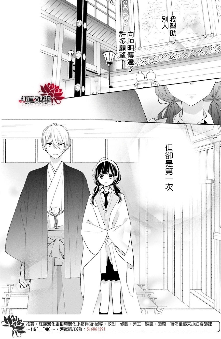 第46话 正篇终