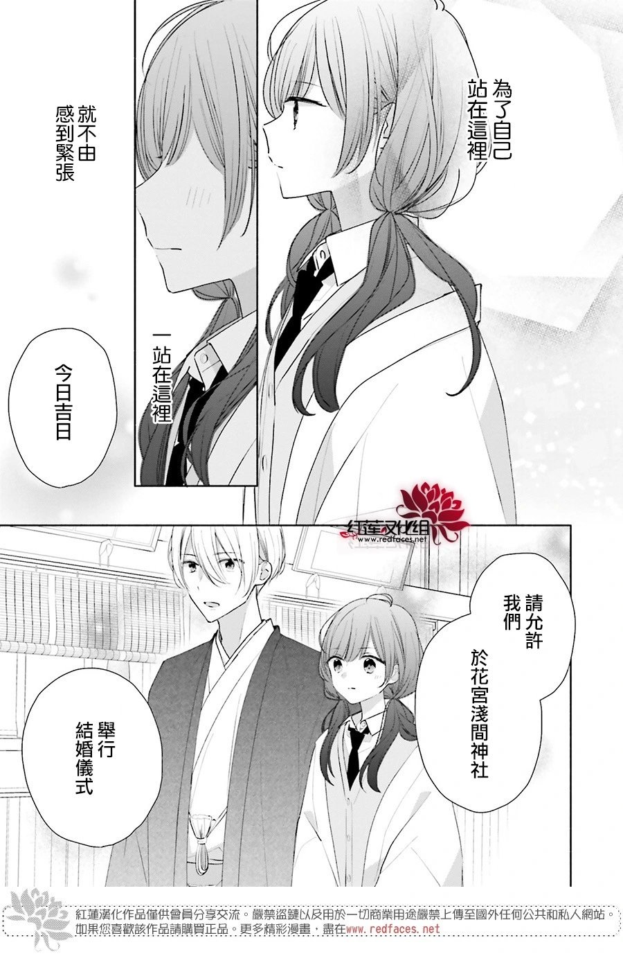 第46话 正篇终