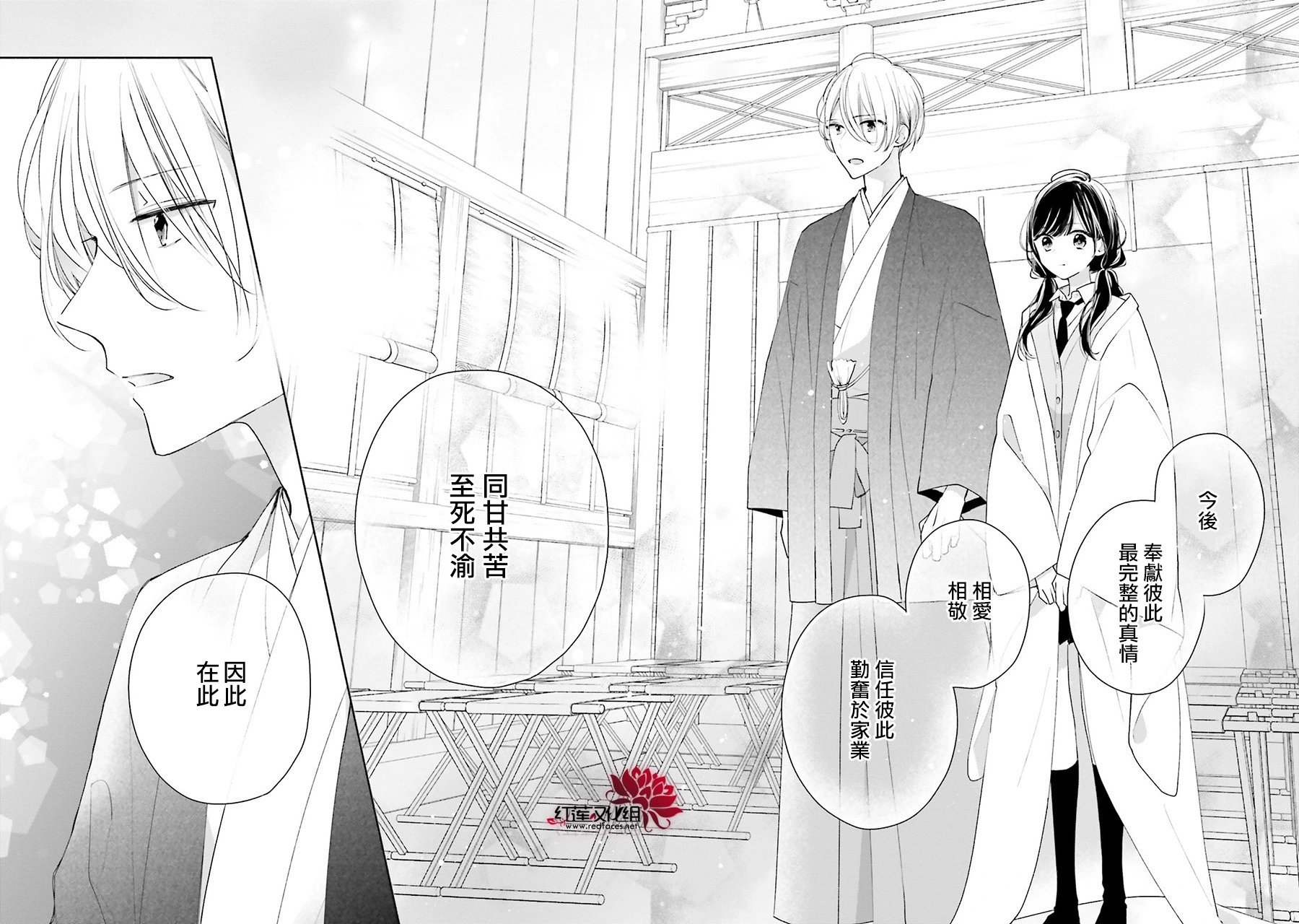 第46话 正篇终