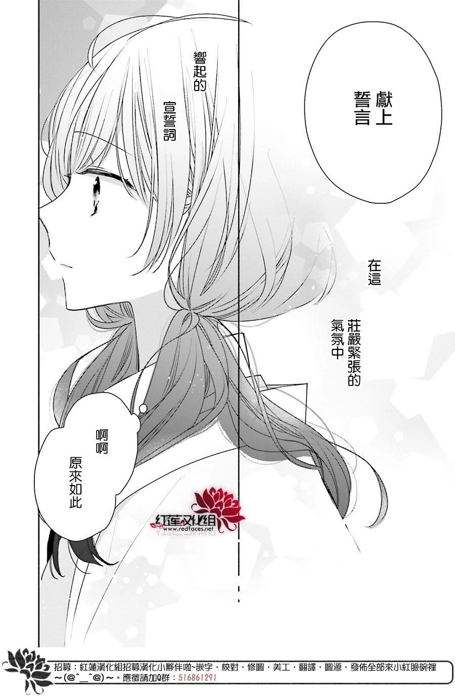 第46话 正篇终