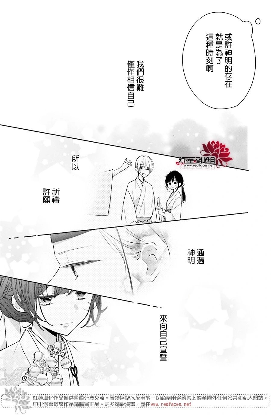第46话 正篇终