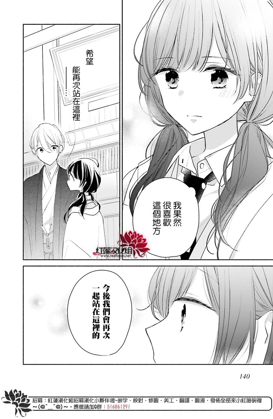 第46话 正篇终