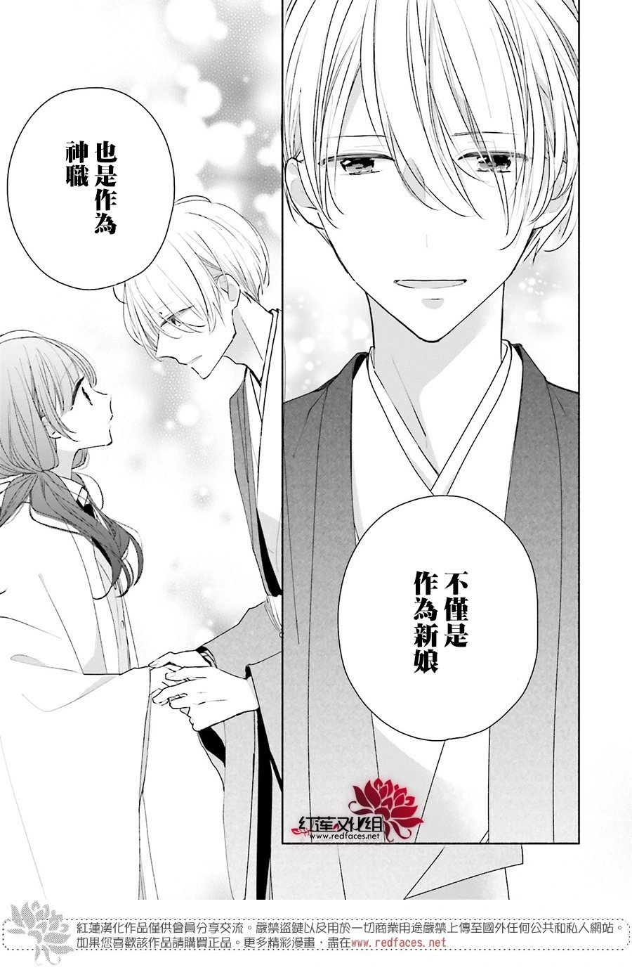 第46话 正篇终