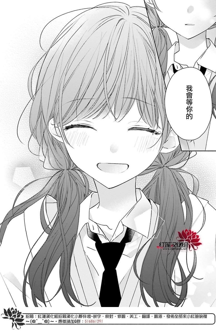 第46话 正篇终