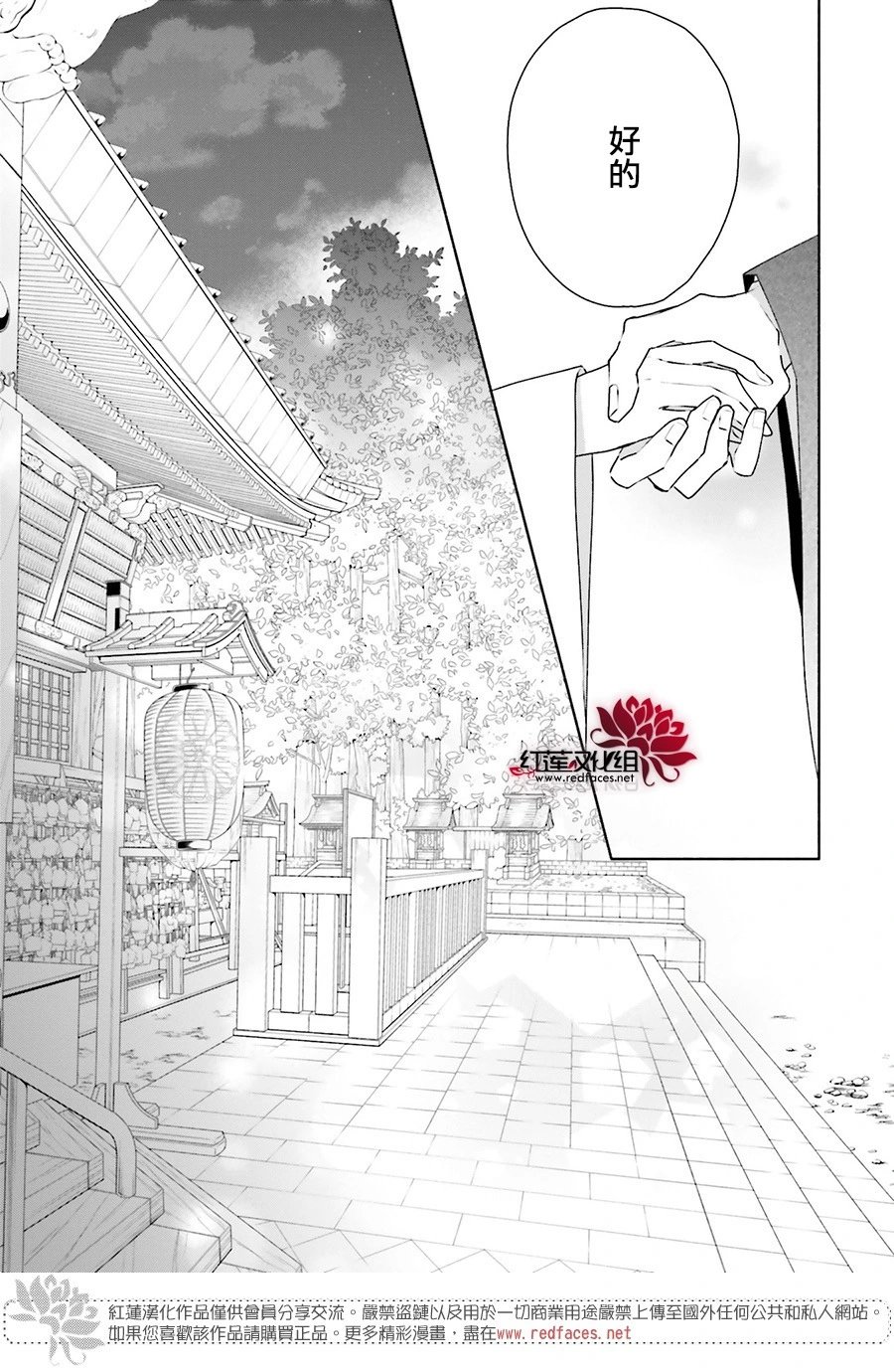 第46话 正篇终