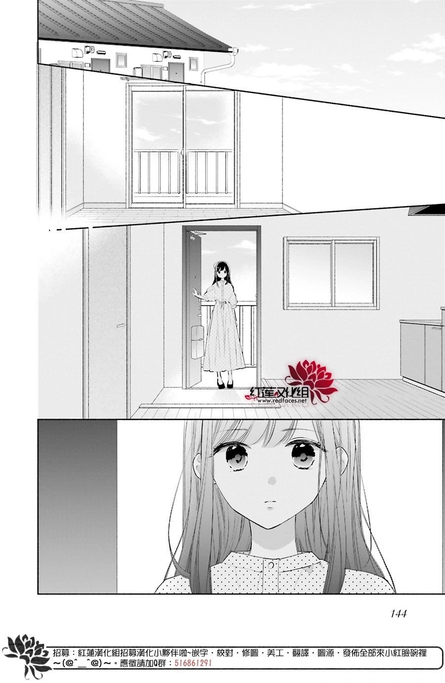 第46话 正篇终