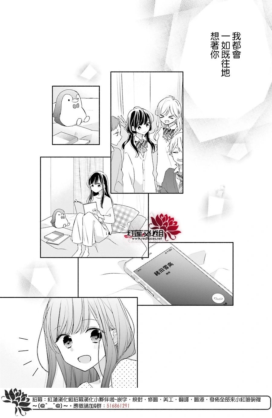 第46话 正篇终