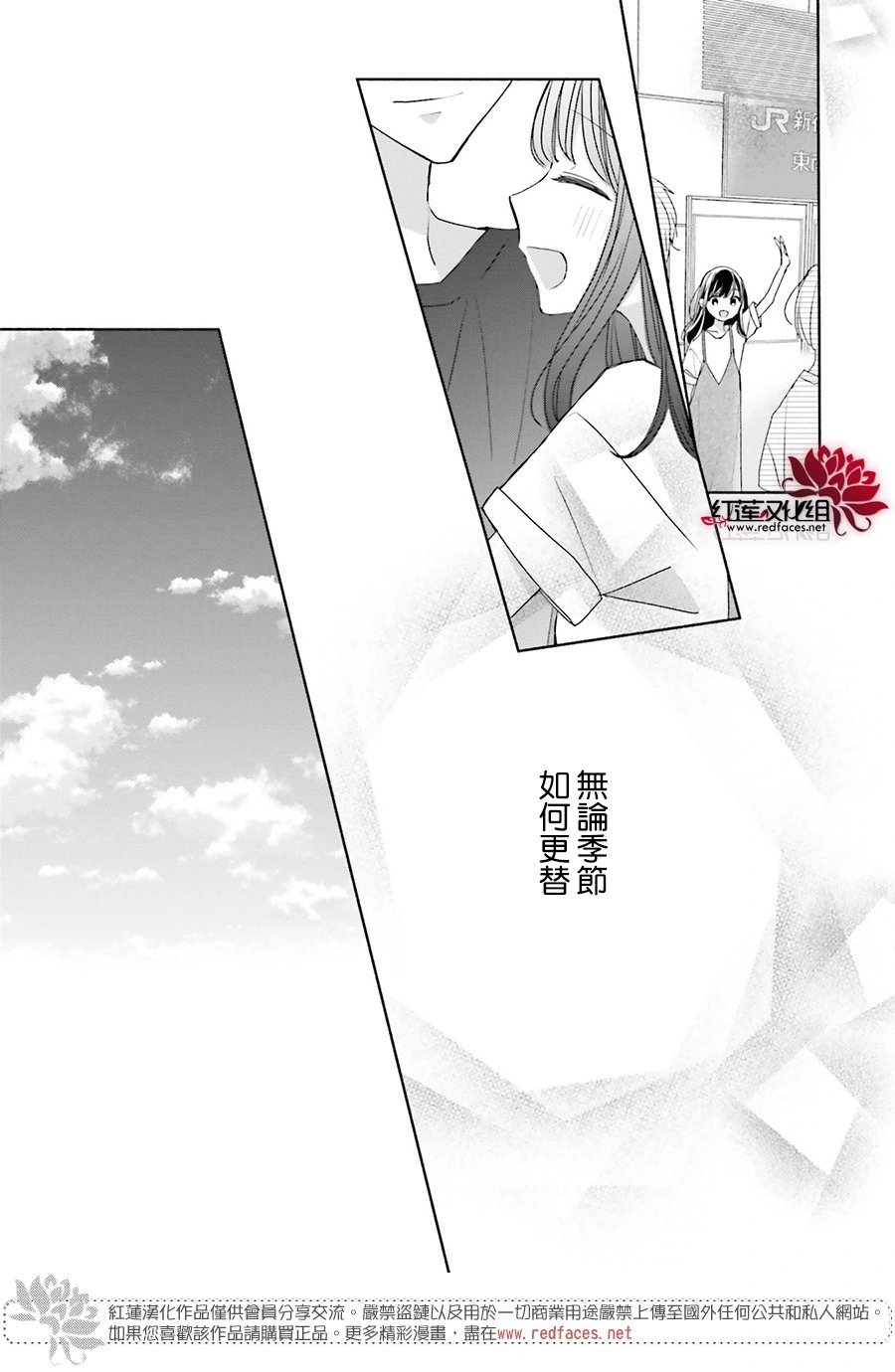 第46话 正篇终