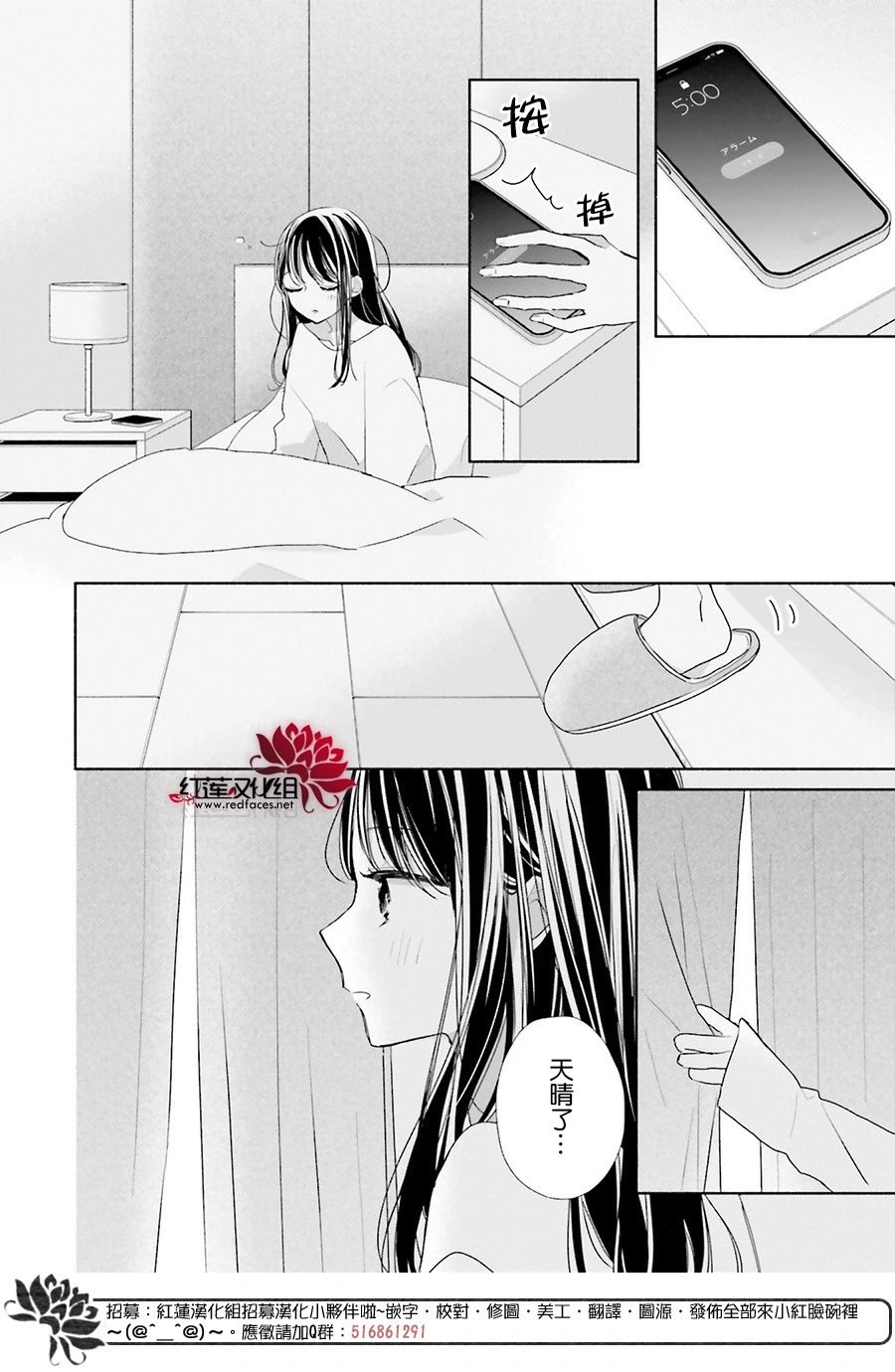 第46话 正篇终