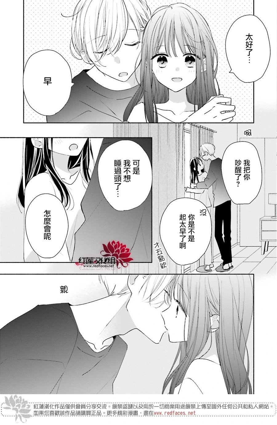 第46话 正篇终