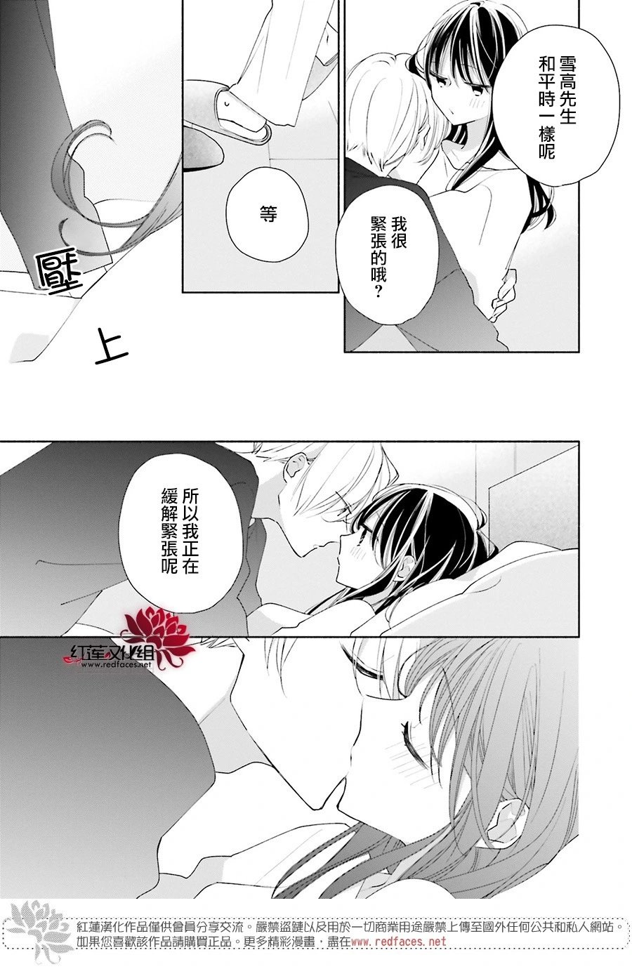 第46话 正篇终