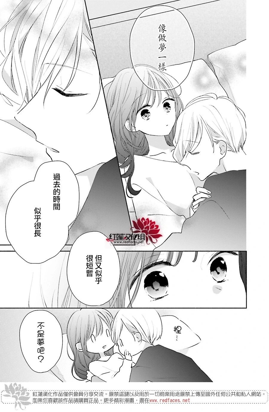 第46话 正篇终