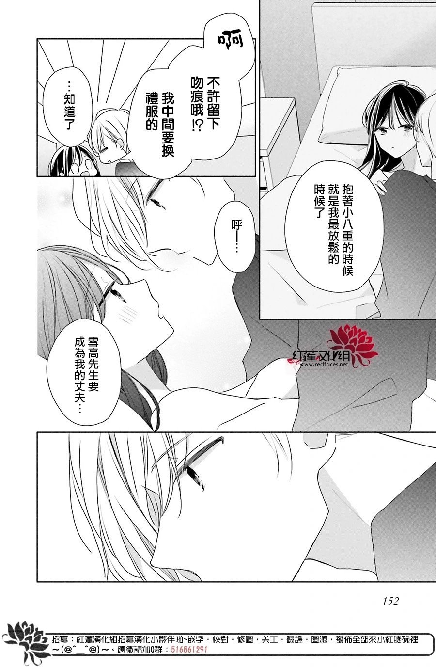 第46话 正篇终