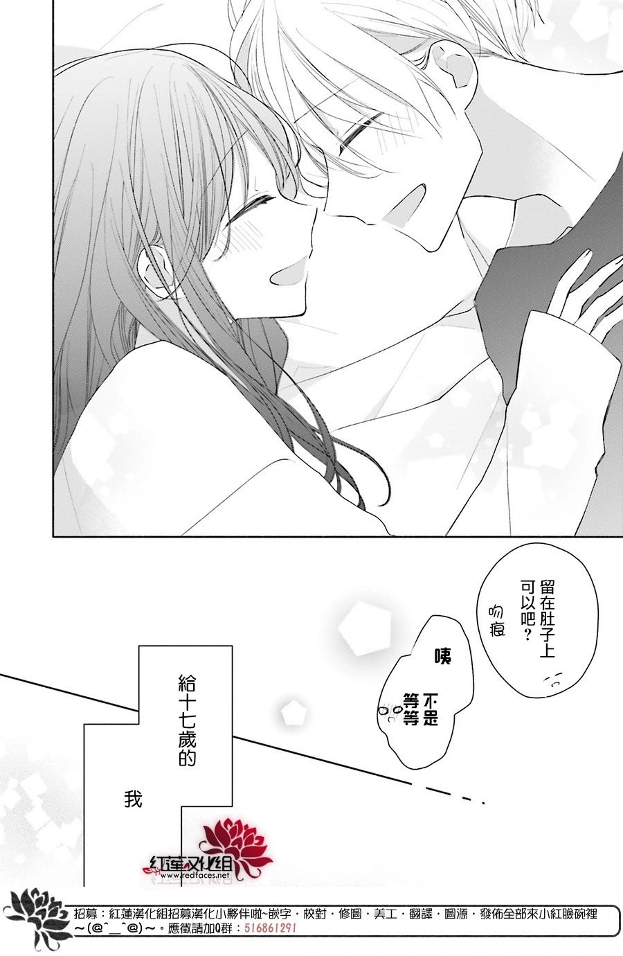 第46话 正篇终