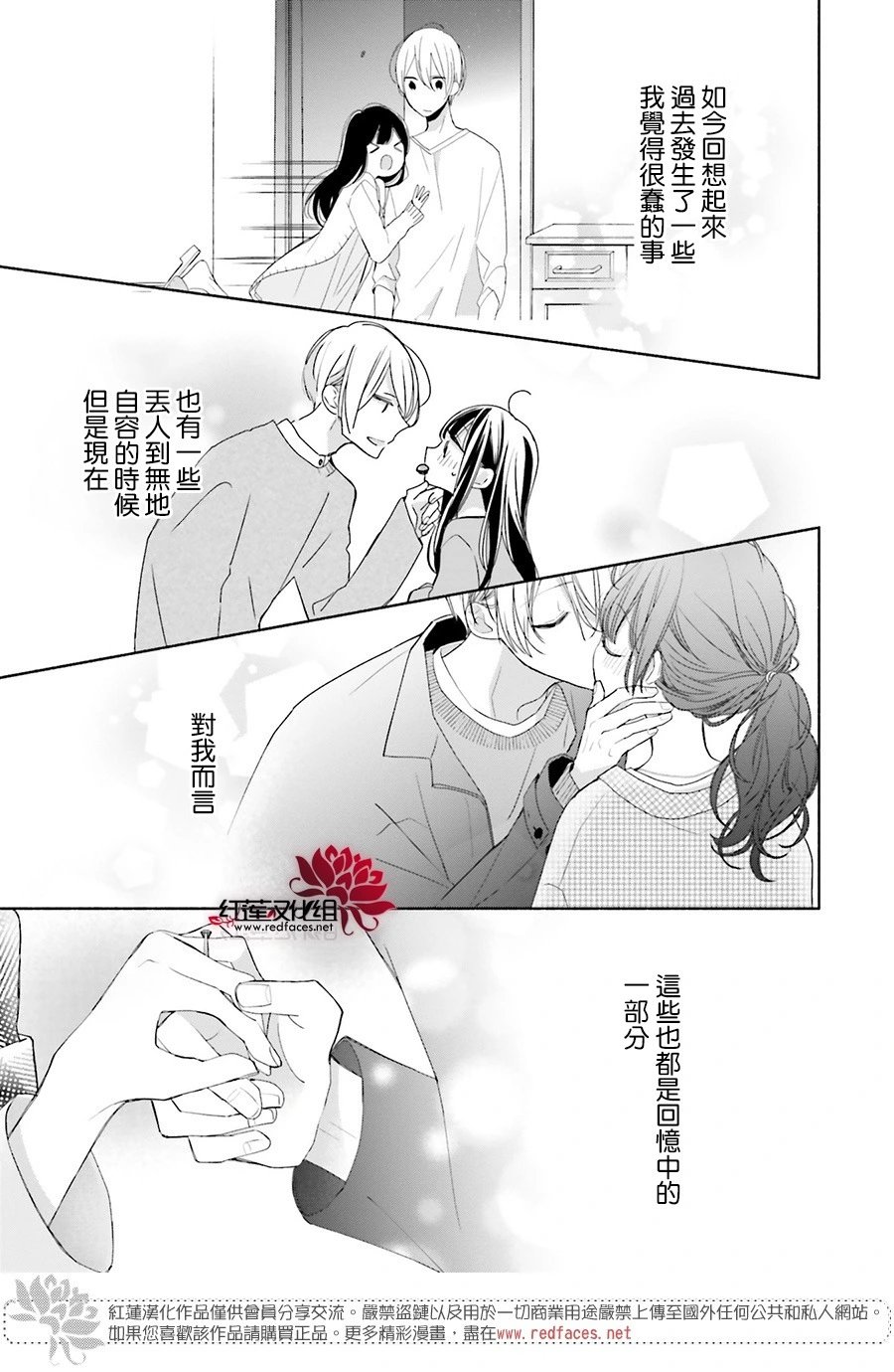 第46话 正篇终