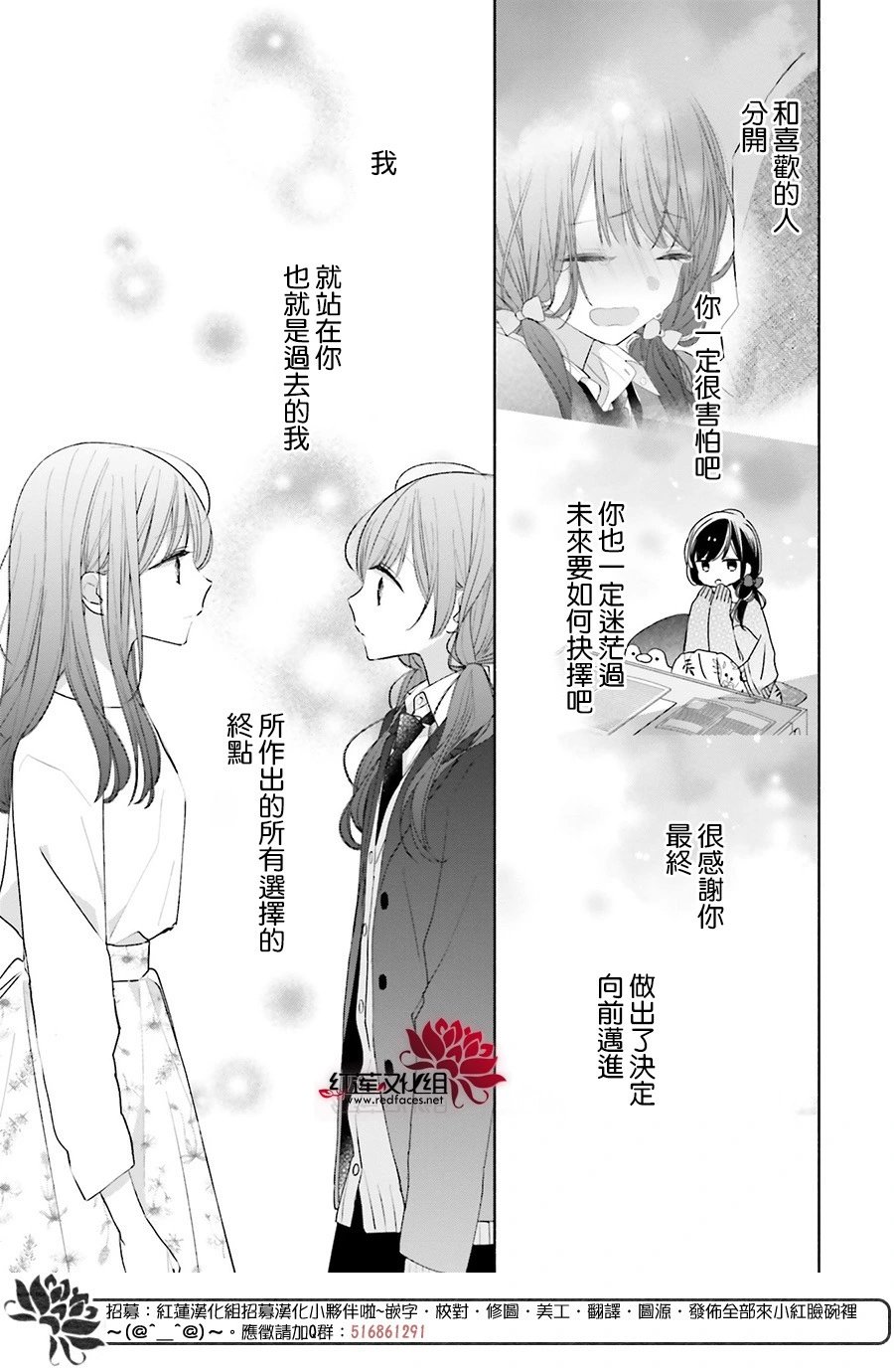 第46话 正篇终