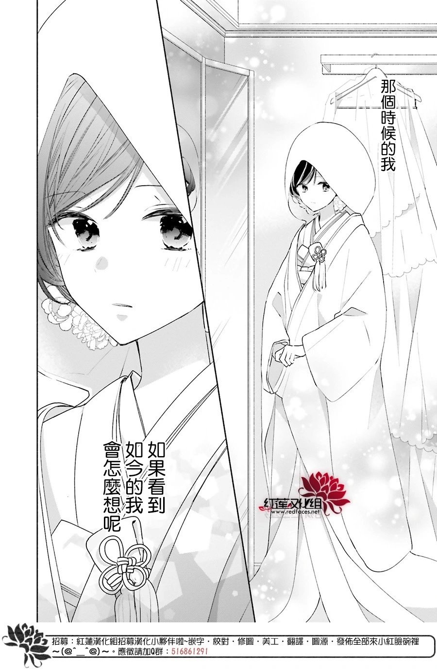 第46话 正篇终