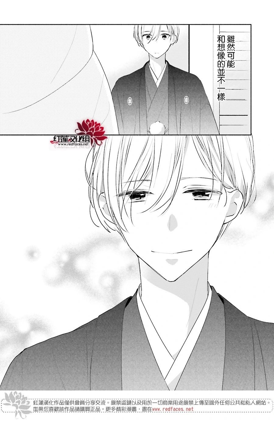 第46话 正篇终