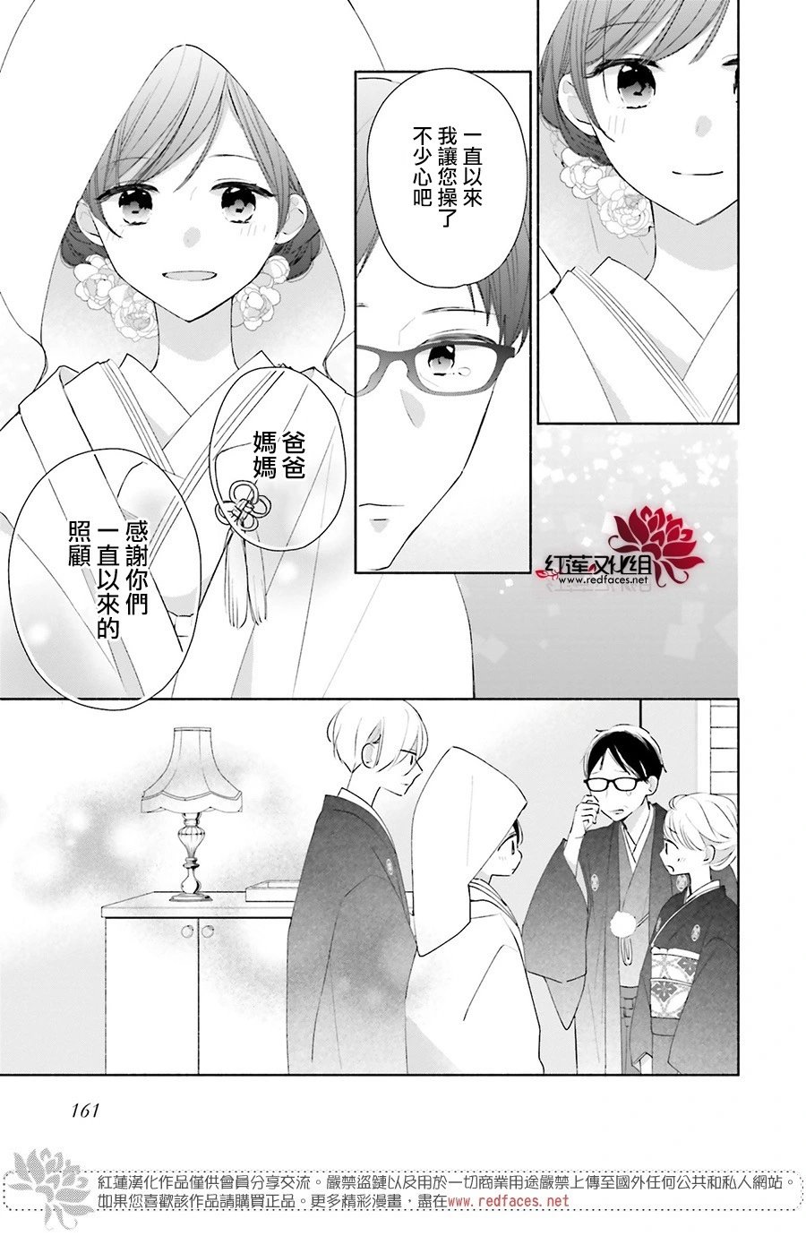 第46话 正篇终
