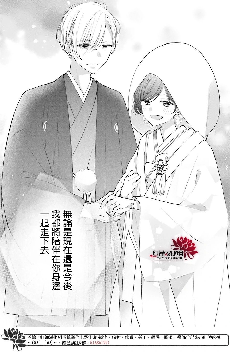 第46话 正篇终
