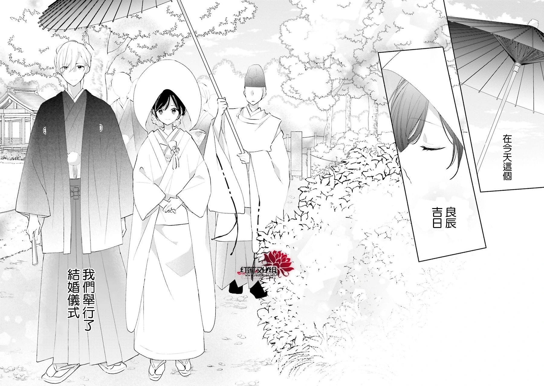 第46话 正篇终
