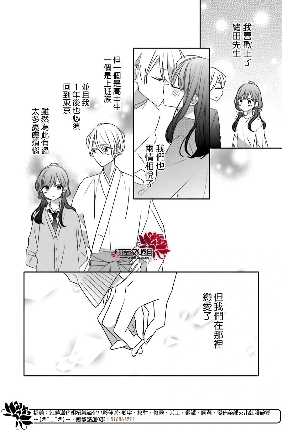 续篇第01话