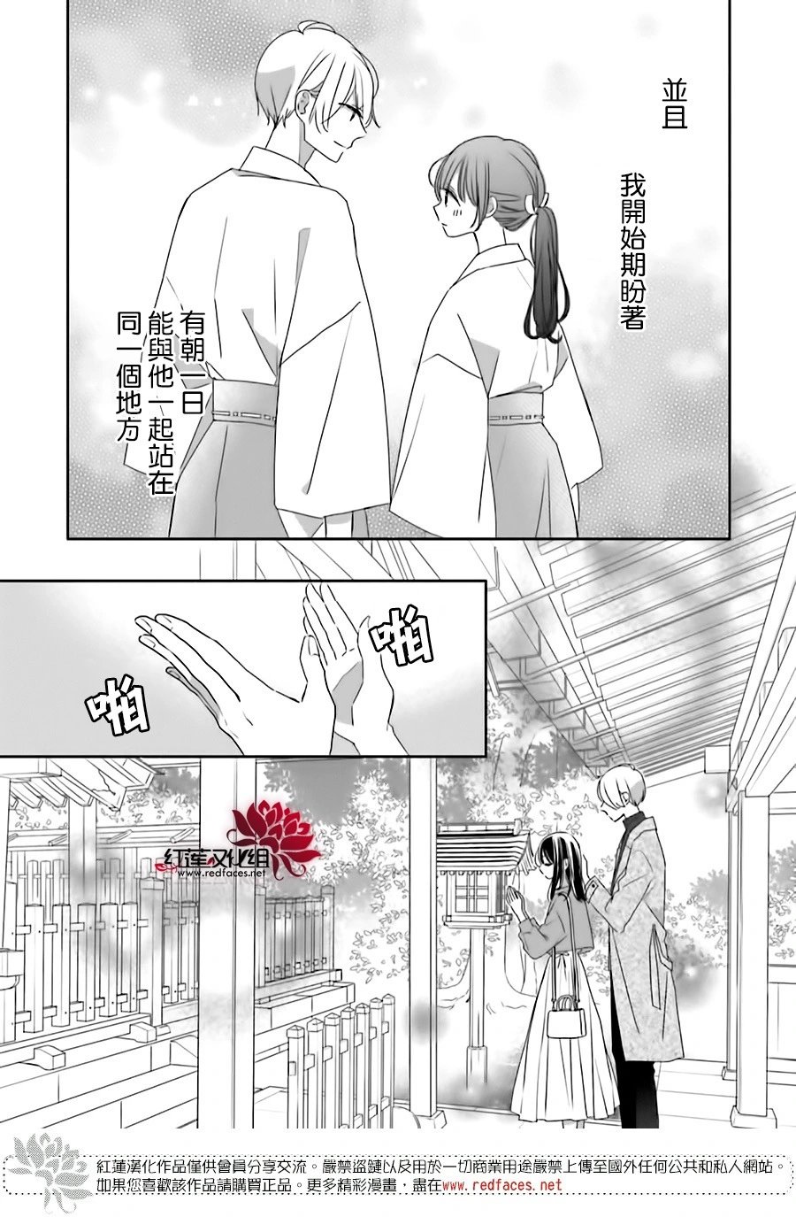 续篇第01话