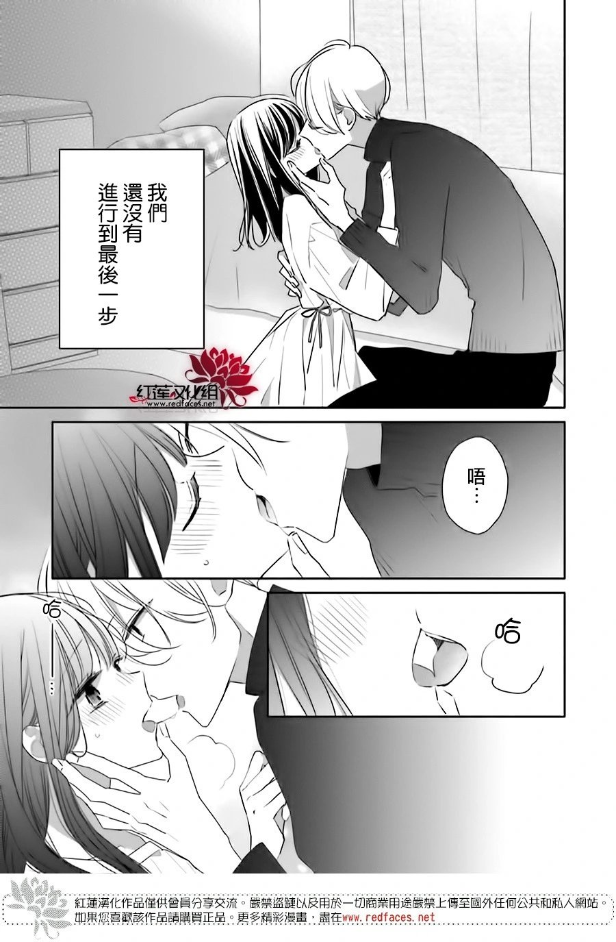 续篇第01话