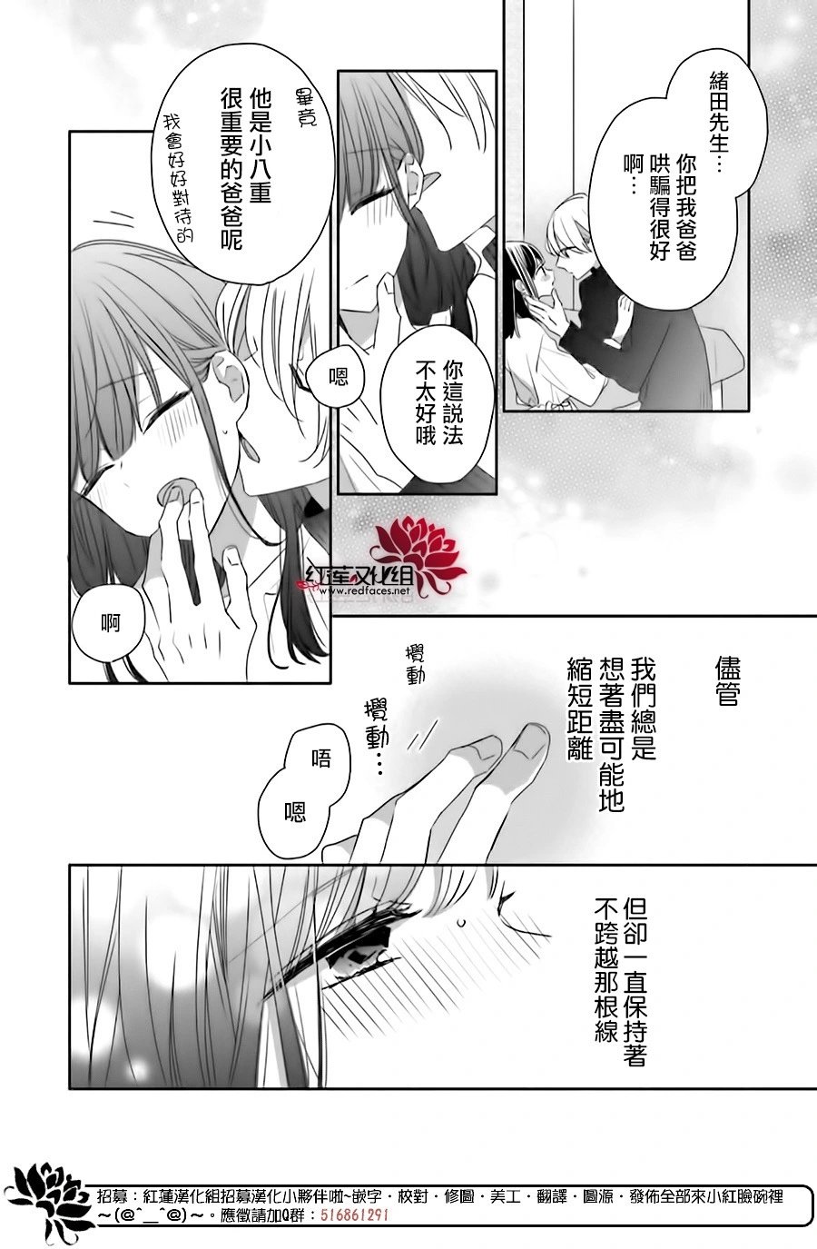 续篇第01话