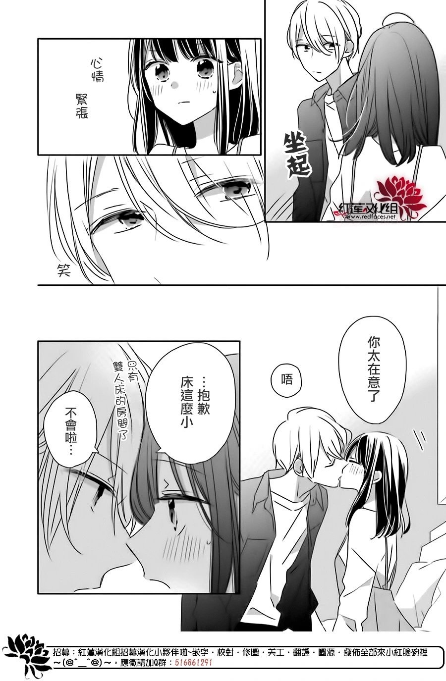 续篇第01话