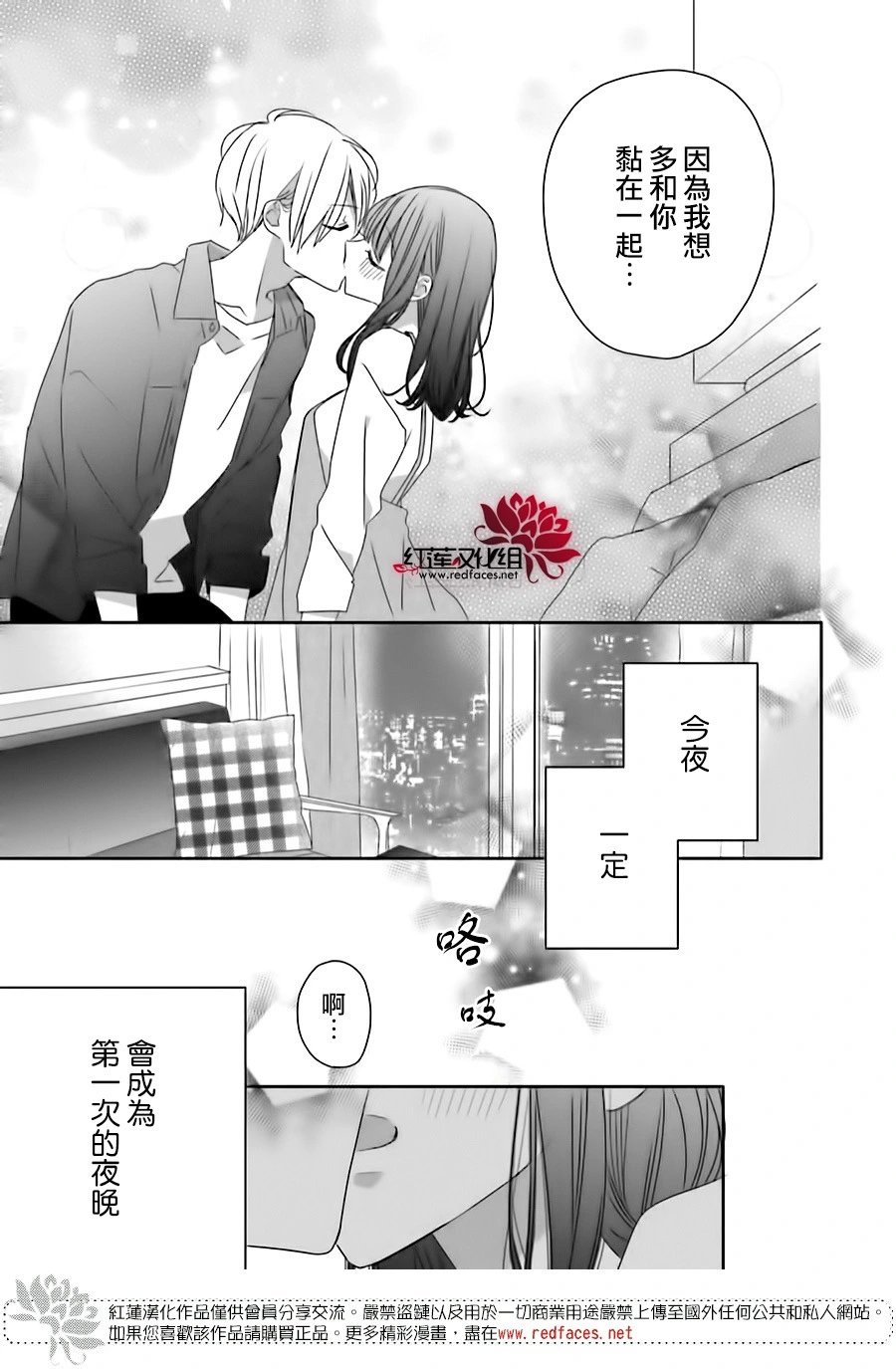 续篇第01话